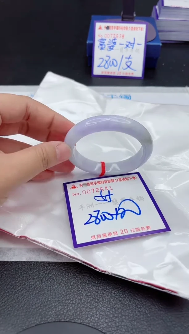 翡翠手镯未镶嵌11111111111