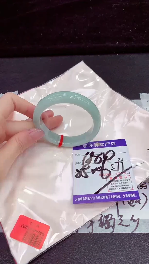 未镶嵌手镯翡翠1111111111