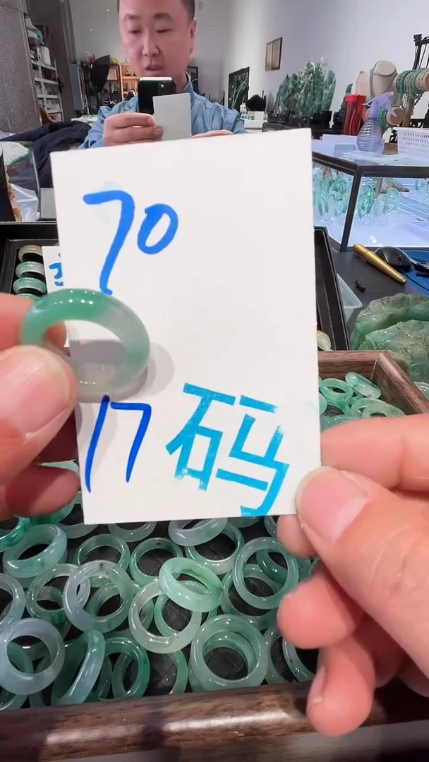 未镶嵌戒圈石英质玉非洲翠
