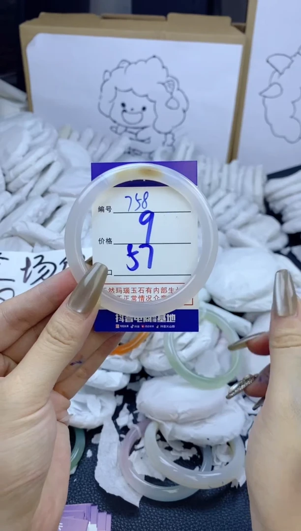 手镯玛瑙/玉髓未镶嵌758