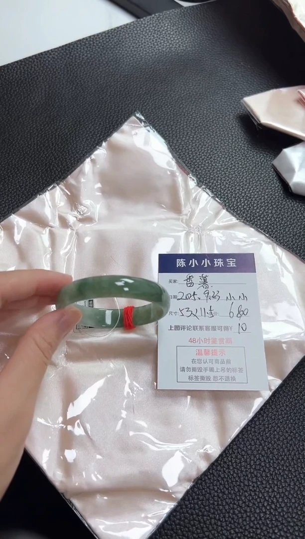 未镶嵌手镯翡翠番*圈口53