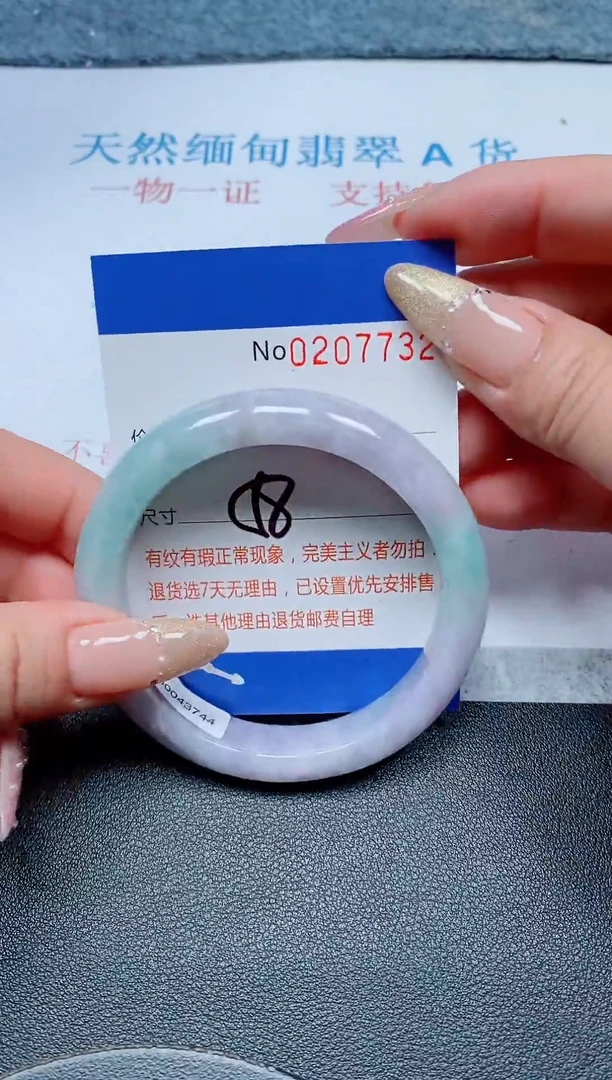 未镶嵌手镯翡翠A货手镯07732