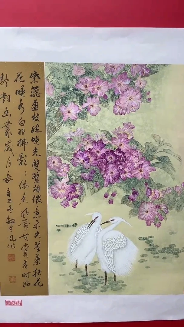 国画娄渊波-国画作品-A42