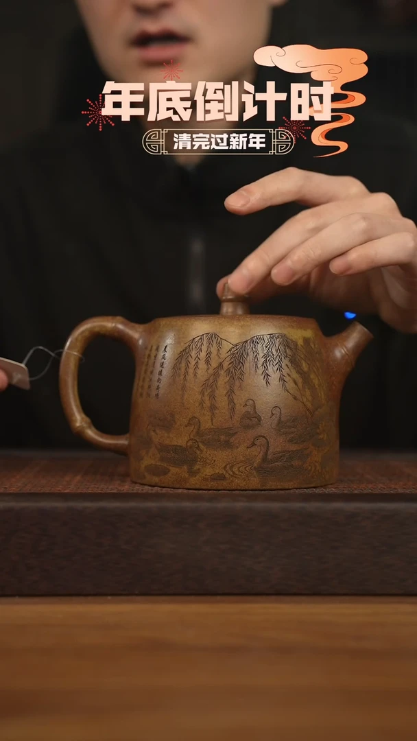 【闪购商品】紫砂茶壶宜兴原矿 紫砂手工紫砂壶容量700cc