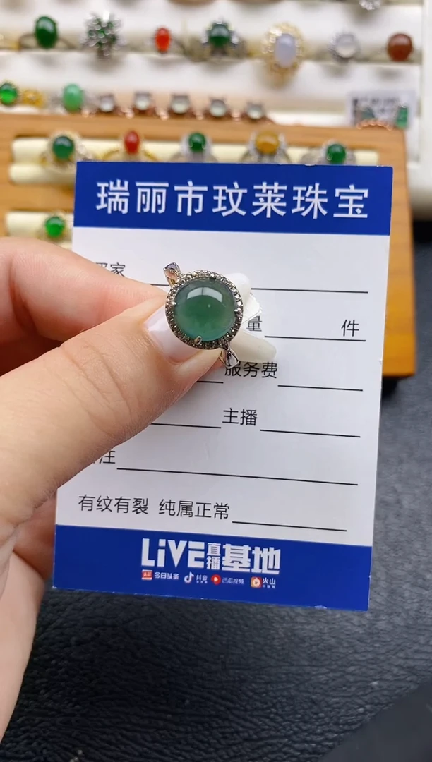 银S925镶嵌戒指翡翠1