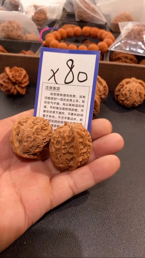 把件文玩核桃35/36金牛