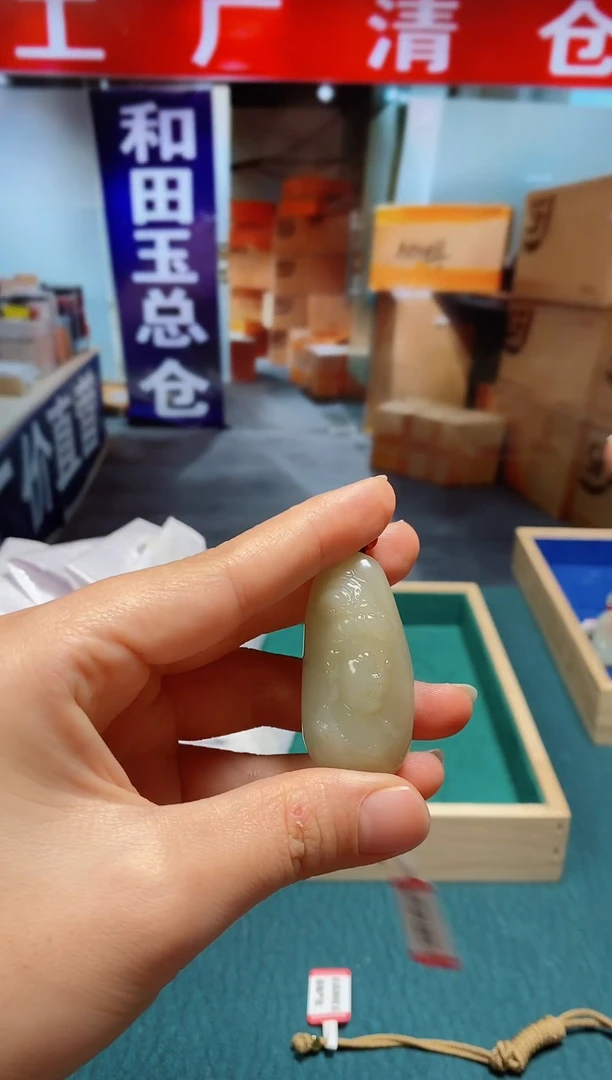 颈饰未镶嵌和田玉11