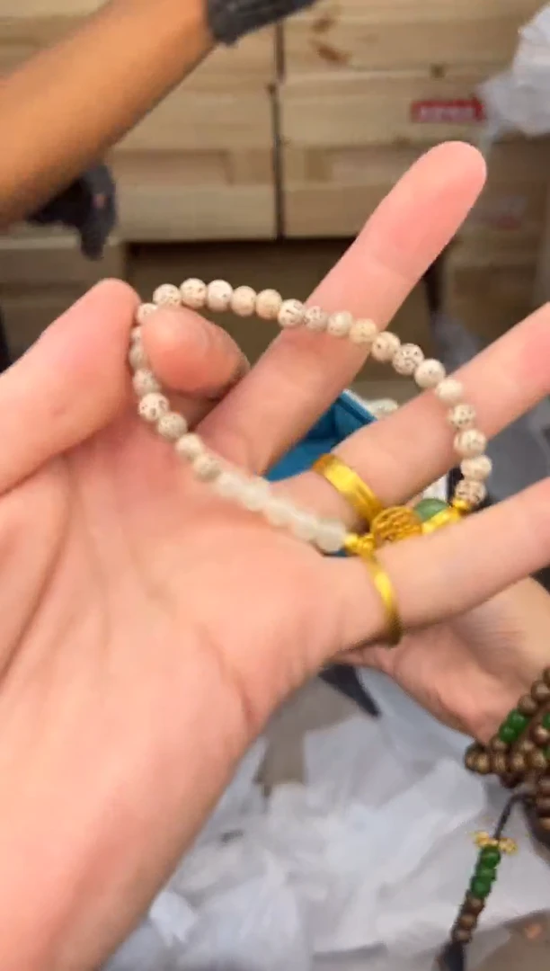 得闲文玩阁星月菩提链接@@sp205