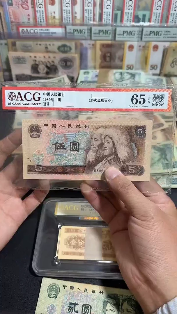 全新 原票小伟链接 5张