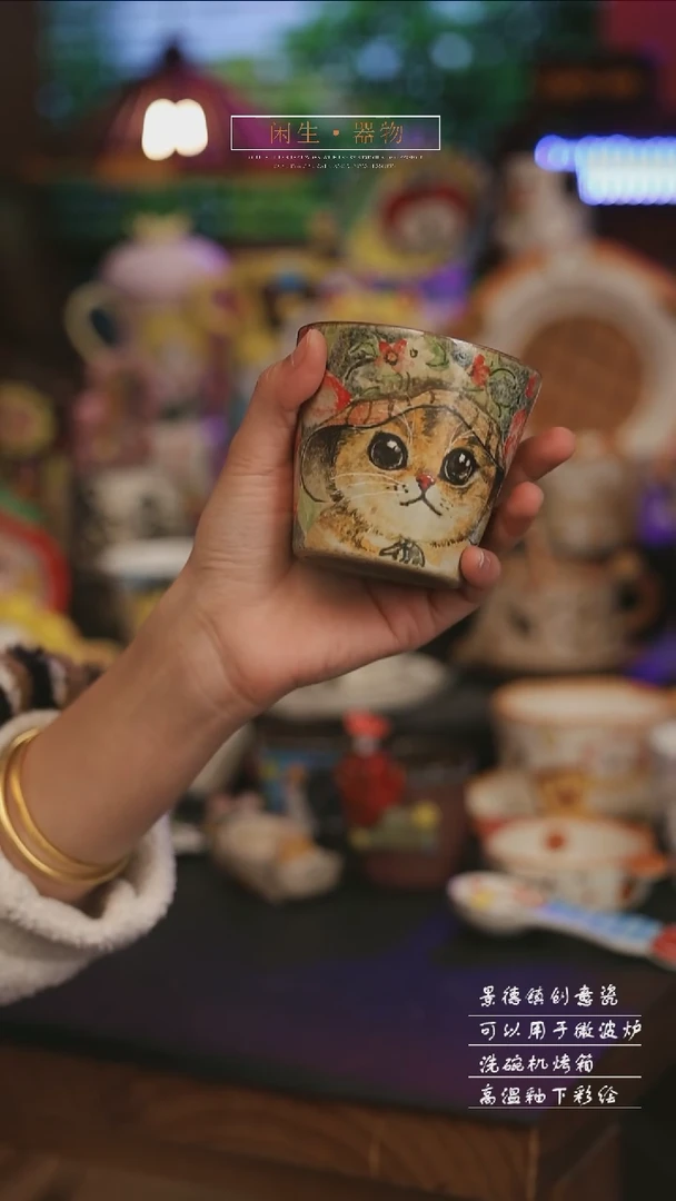 陶瓷景德镇可爱设计师款陶瓷