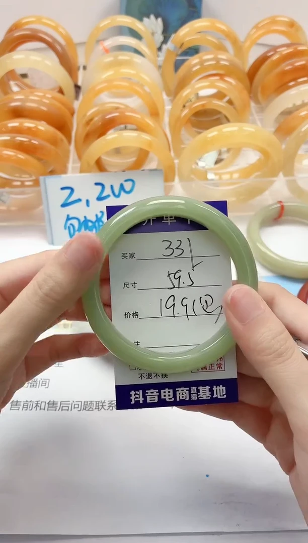 石英质玉手镯未镶嵌331/59.5