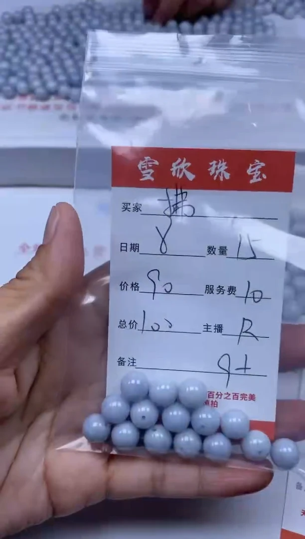 【闪购商品】翡翠颈饰未镶嵌雪欣散珠定制diy