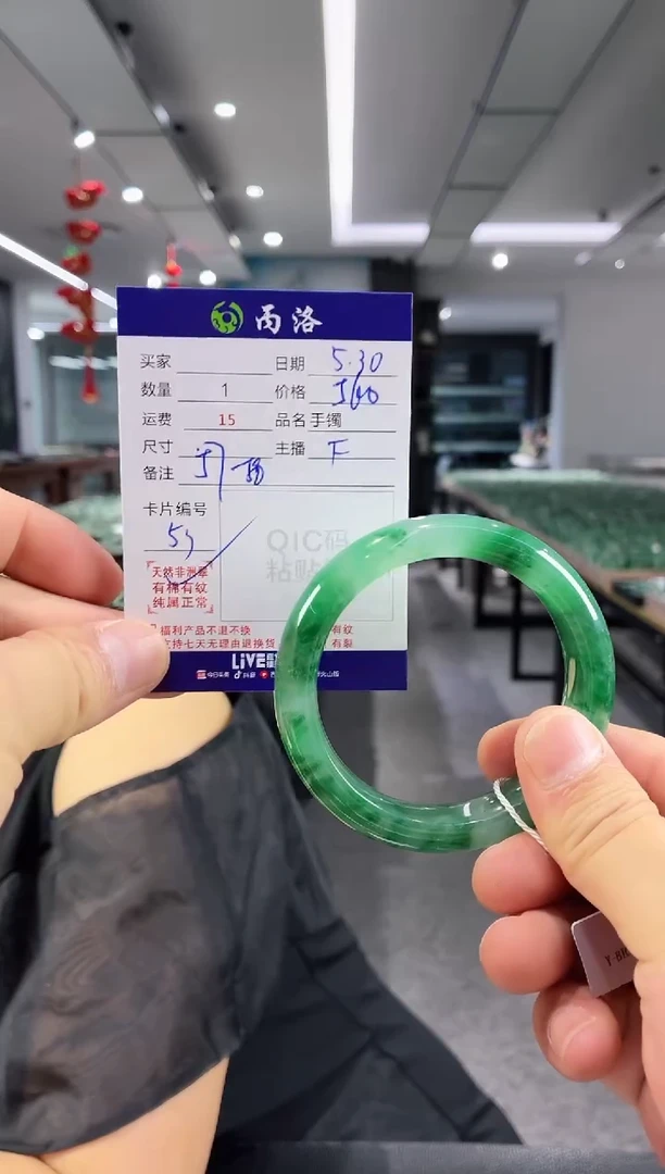 手镯石英质玉未镶嵌57-58