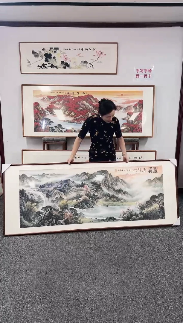 国画源远流长210*80张晓东老师