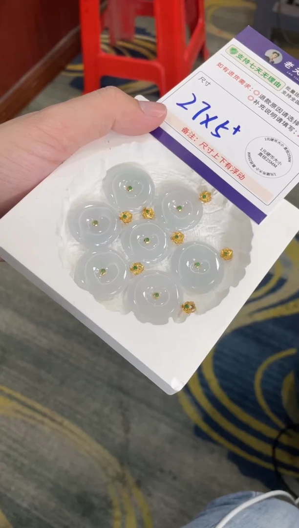 18K金镶嵌挂件翡翠平安扣F15配绳/多样性发其一CP