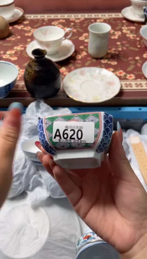 瓷片？瓷器瓷器A620