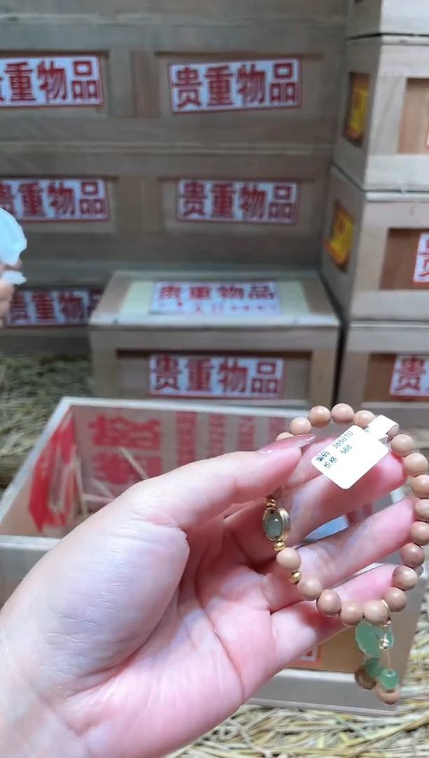 仓库撤柜闪购链接（多样性发其一）￥