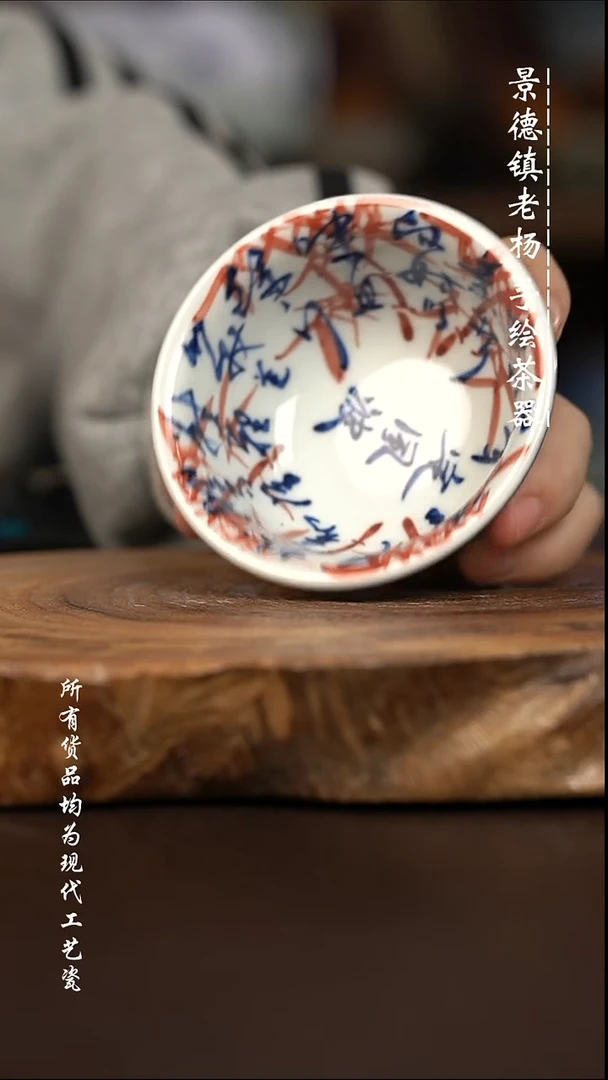 微瑕福利 现代瓷