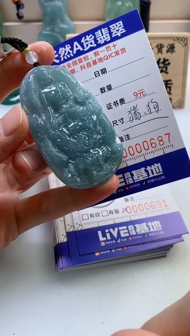 颈饰未镶嵌翡翠