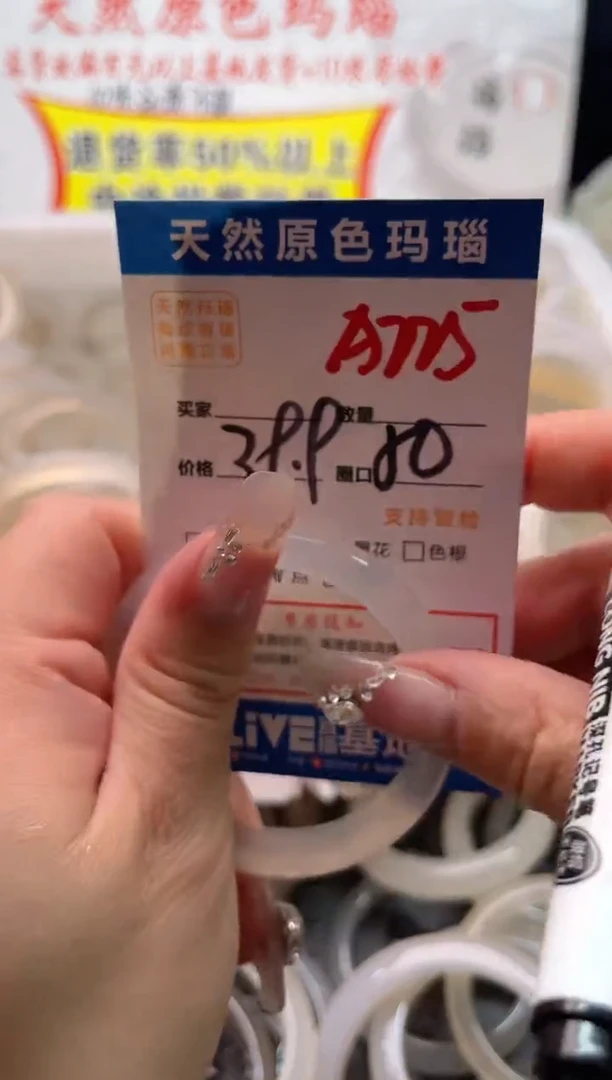 手镯玛瑙/玉髓未镶嵌A225