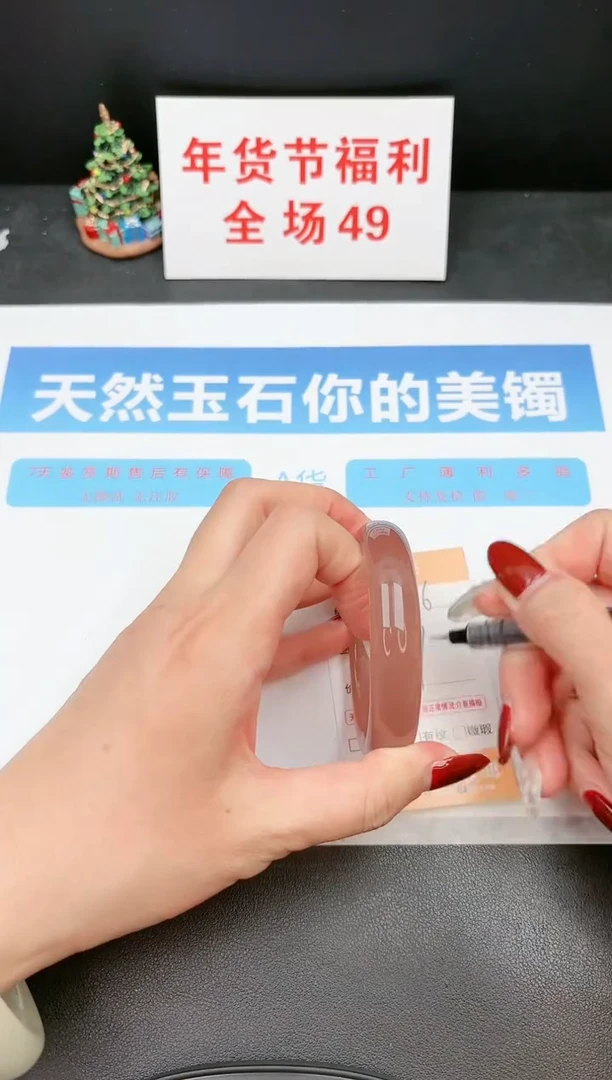 【闪购商品】石英质玉手镯未镶嵌26c