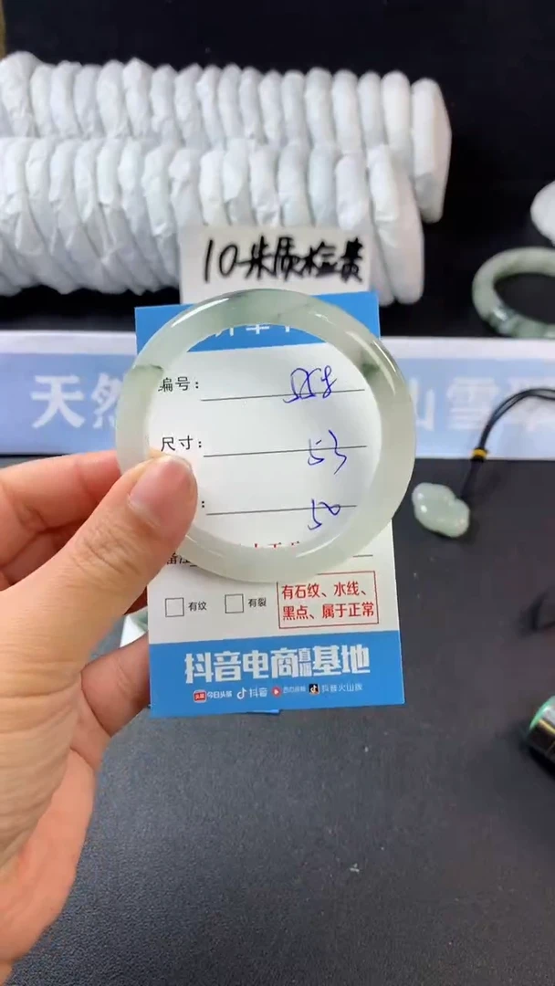 【闪购商品】石英质玉手镯未镶嵌558