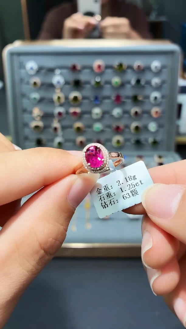 18K金镶嵌戒指碧玺1.25.
