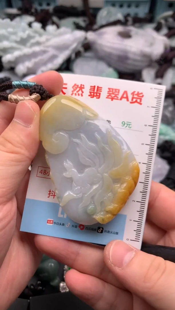 翡翠未镶嵌吊坠(不含链)1