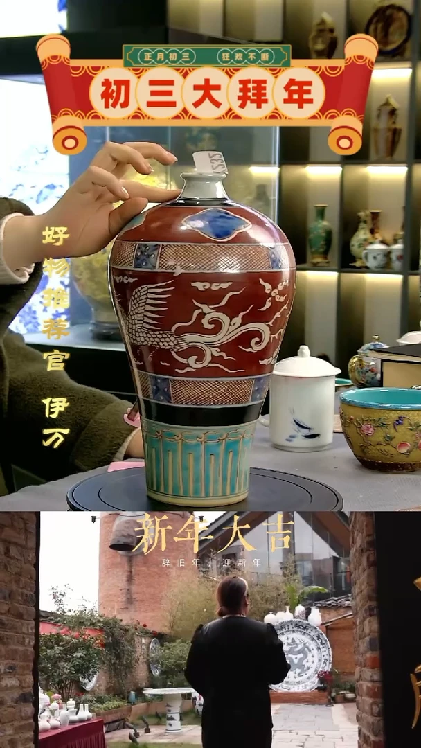 【闪购商品】摆件10241/景德镇陶瓷作品摆件