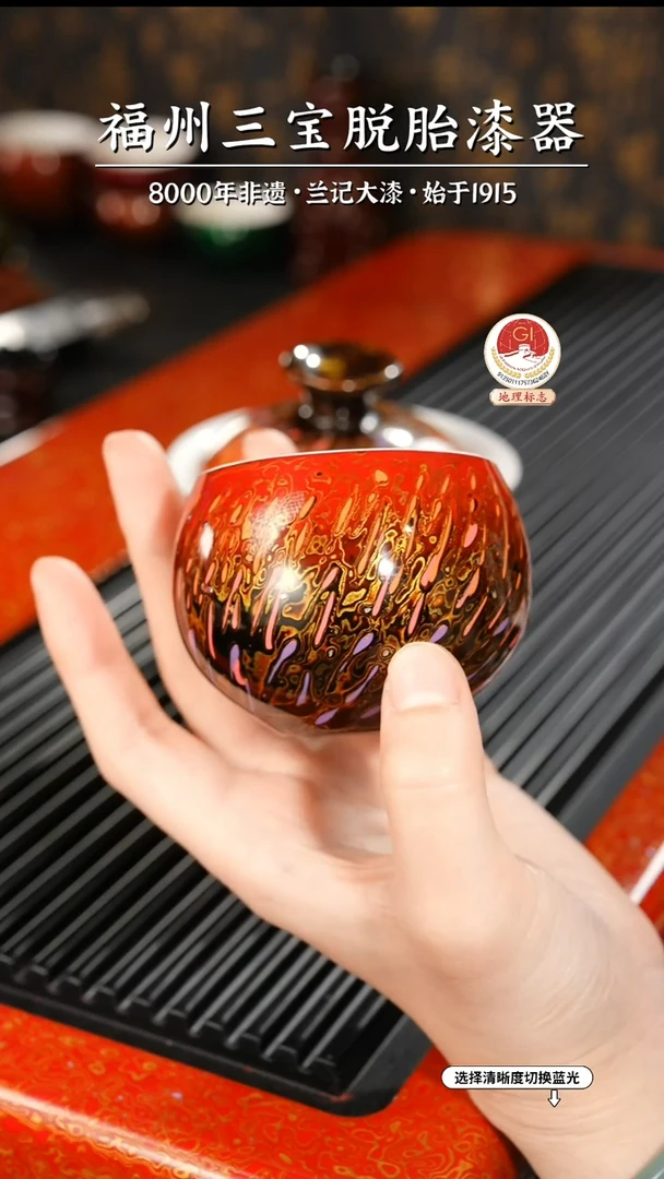 【闪购商品】大漆漆器 红金渐变主人杯