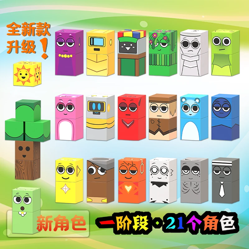 节奏盒子磁力方块积木sprunki公仔西蒙瑞迪阶段格雷玩具游戏周边