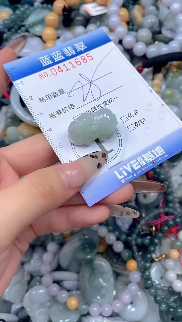 颈饰未镶嵌翡翠闪购0411685