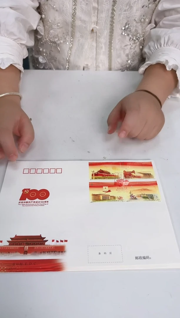 100周年 首日封  合集合集合集
