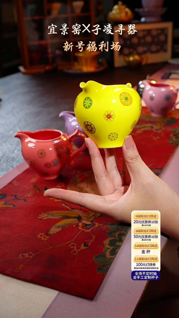 茶杯紫砂【宜景窑系列】公道