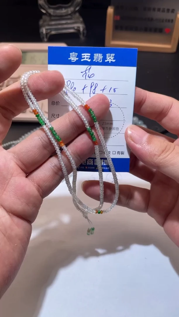 未镶嵌手串翡翠ღ****࿐寄售回流 不退不换
