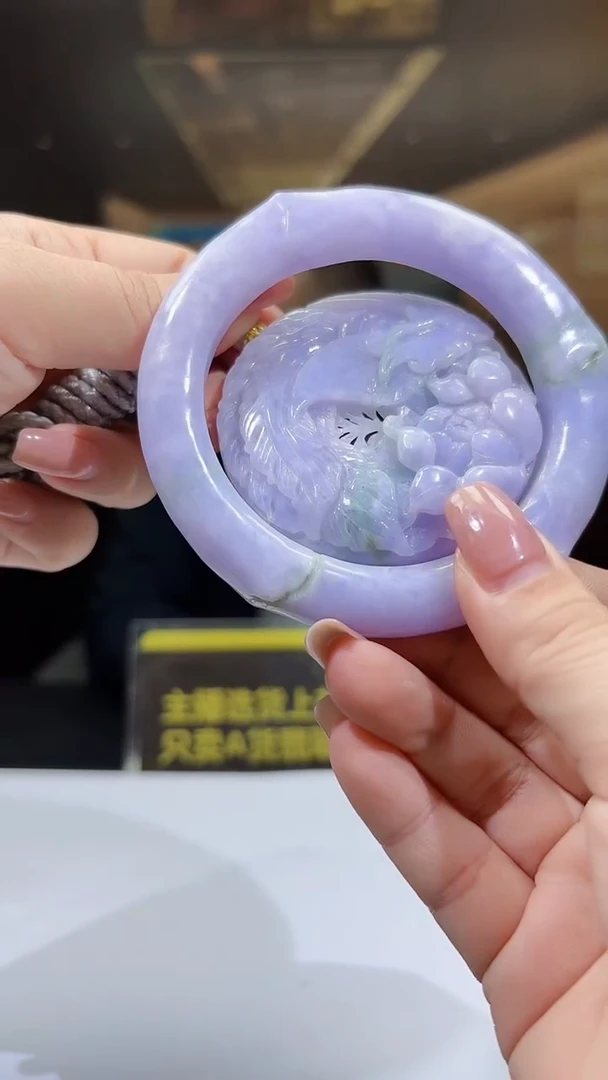 未镶嵌定制翡翠40/1224/C/手镯