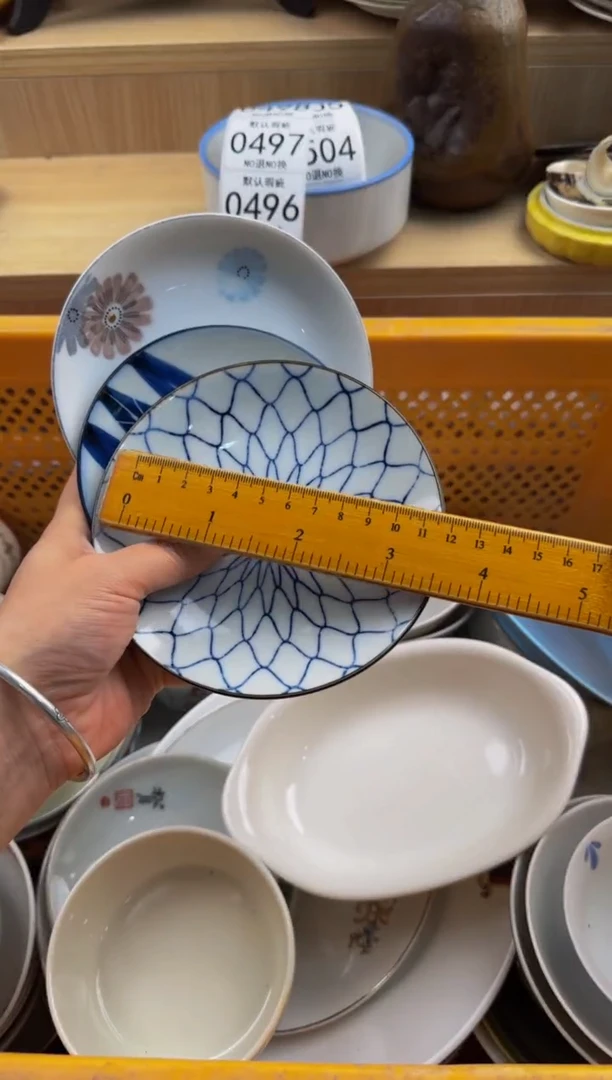 496默认微瑕，满20包邮。