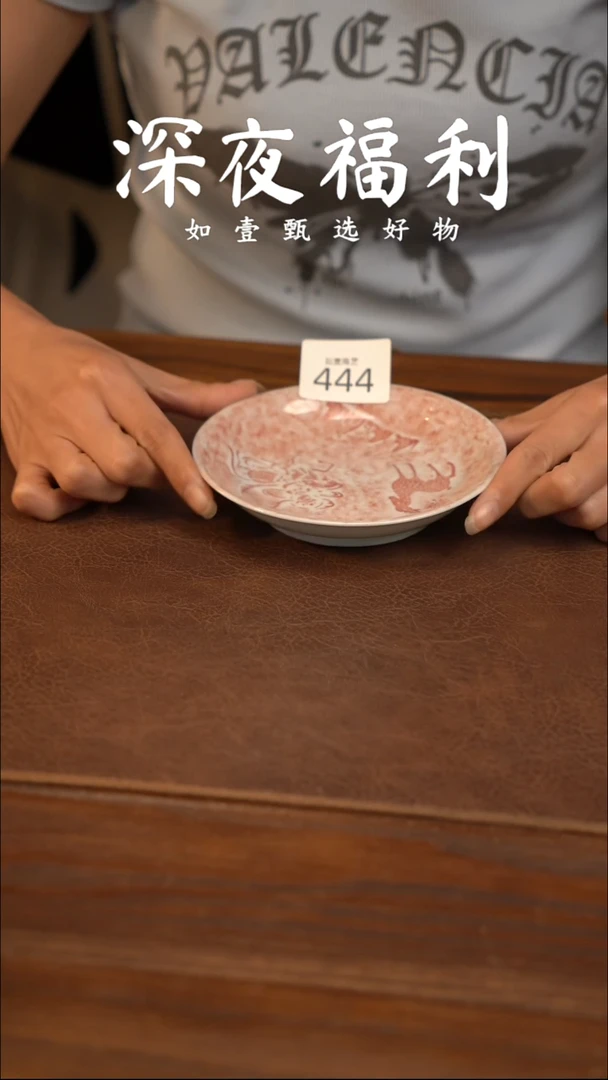 如壹陶艺甄选好物