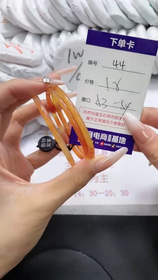 未镶嵌手镯玛瑙/玉髓44