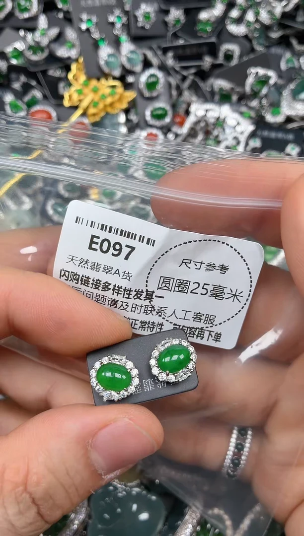 颈饰未镶嵌翡翠E097耳钉