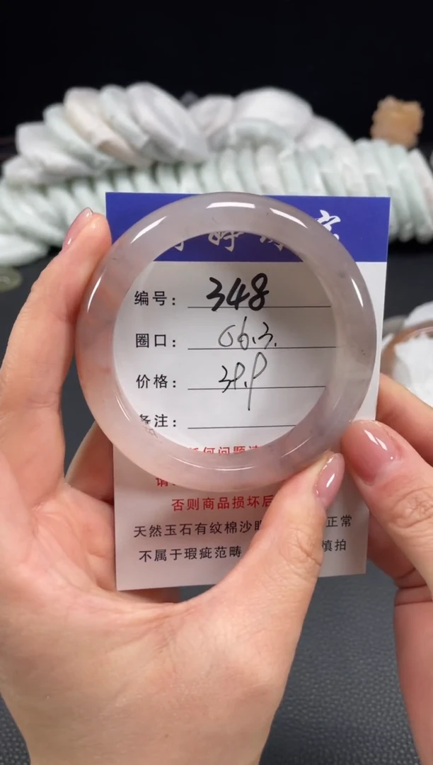 未镶嵌手镯石英质玉56