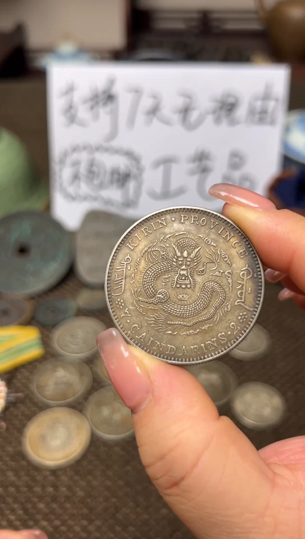 银Ag900现代花钱，支持7天无理由，直播间所见即所得