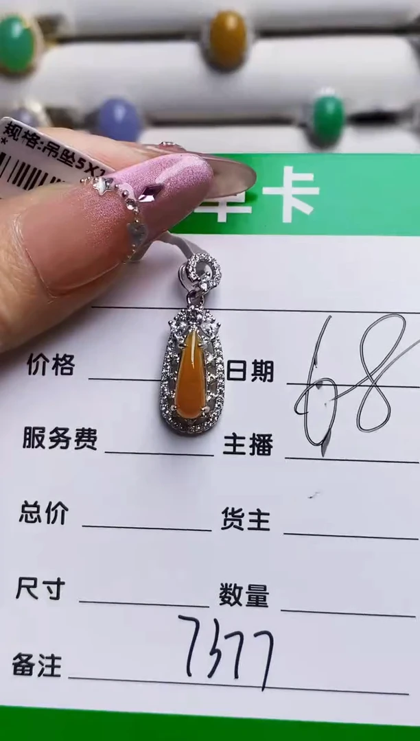 银S925镶嵌戒指翡翠7377