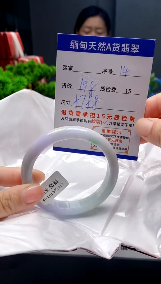 未镶嵌手镯翡翠14缅甸天然A货翡翠需包容瑕疵，介意慎拍
