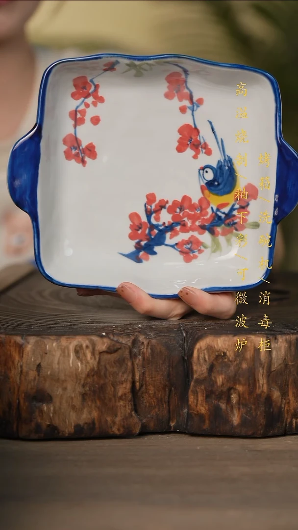 瓷片景德镇高温釉下彩可微波烤箱洗碗机