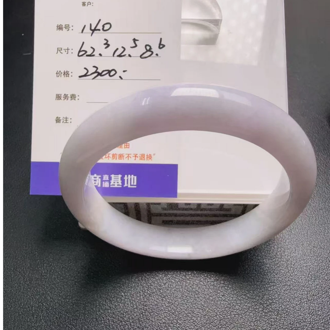 缅甸天然A货翡翠手镯细糯带冰淡紫细腻冰润时尚大圈口精美 140