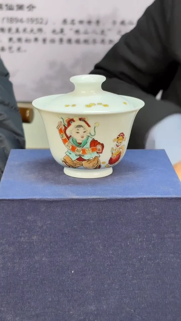 陶瓷博会&月圆会馆专场51