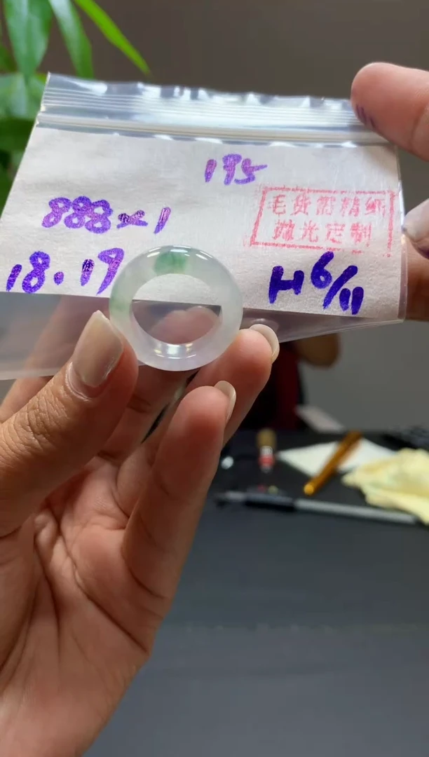 未镶嵌定制翡翠戒圈#888元-毛货需精细抛光