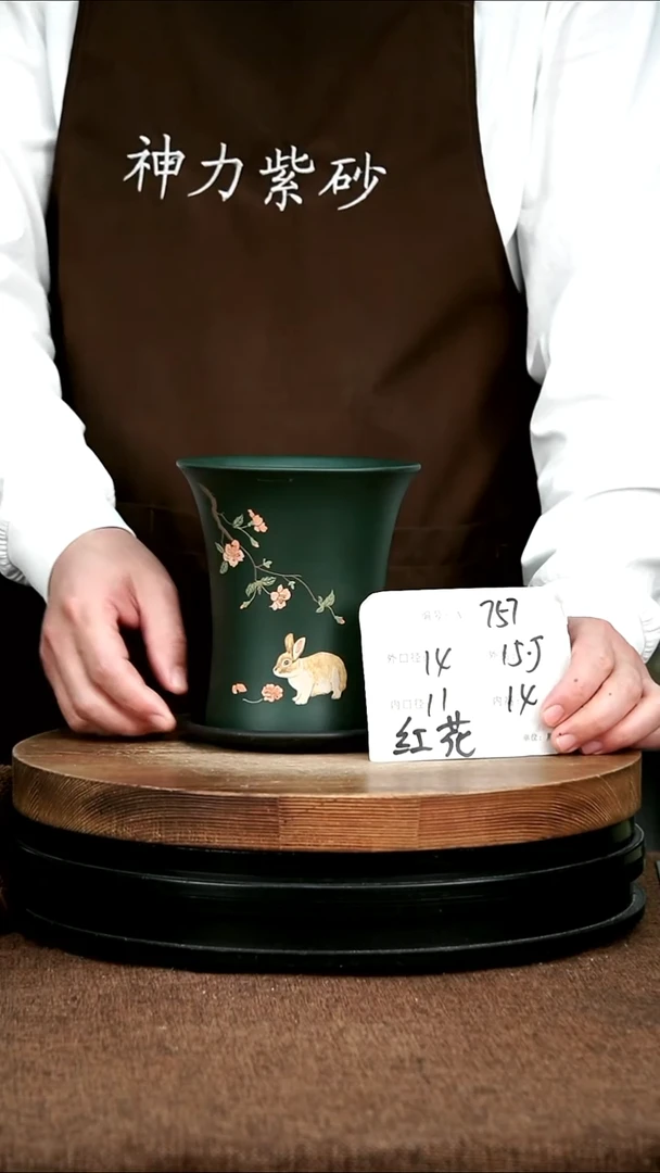 紫砂花盆花卉园艺757+Z