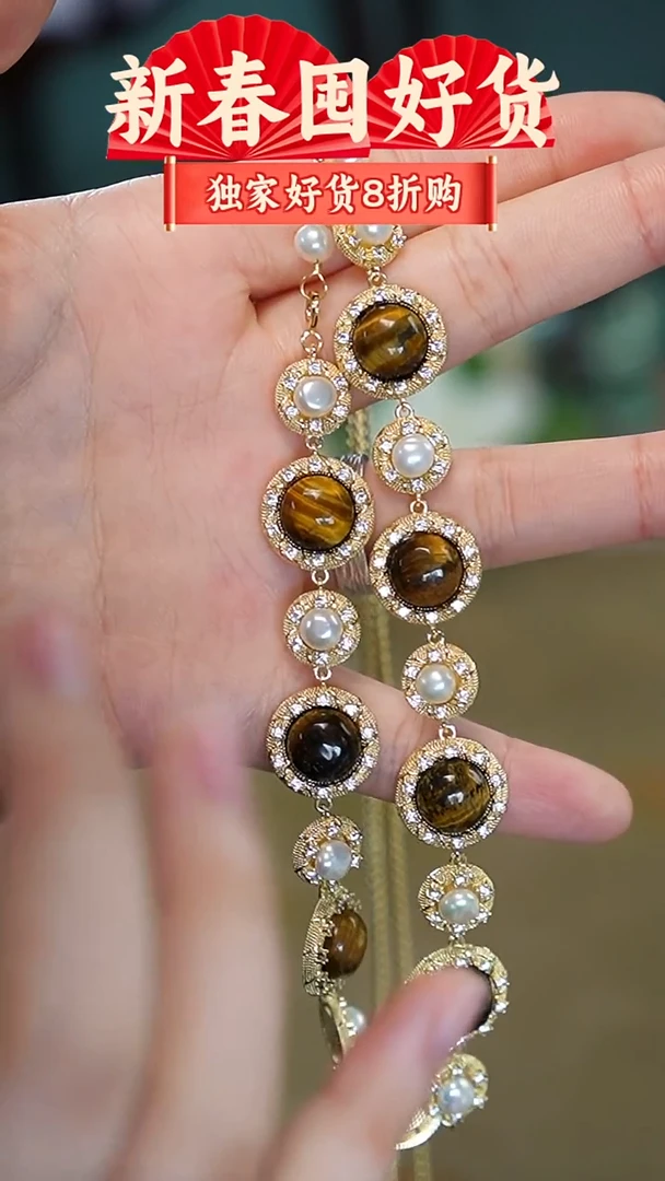 颈饰合金淡水珍珠，套组，多样性发其一